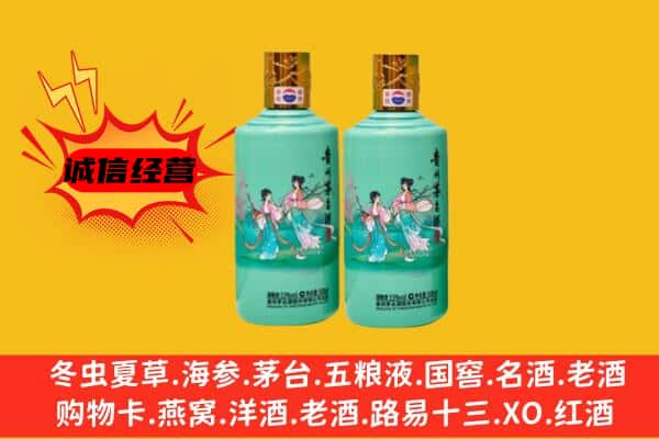 重庆市石柱名酒回收24节气茅台酒.jpg