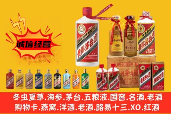 重庆市石柱名酒回收茅台系列.jpg